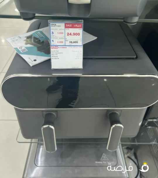 قلايه هوائيه اوركا