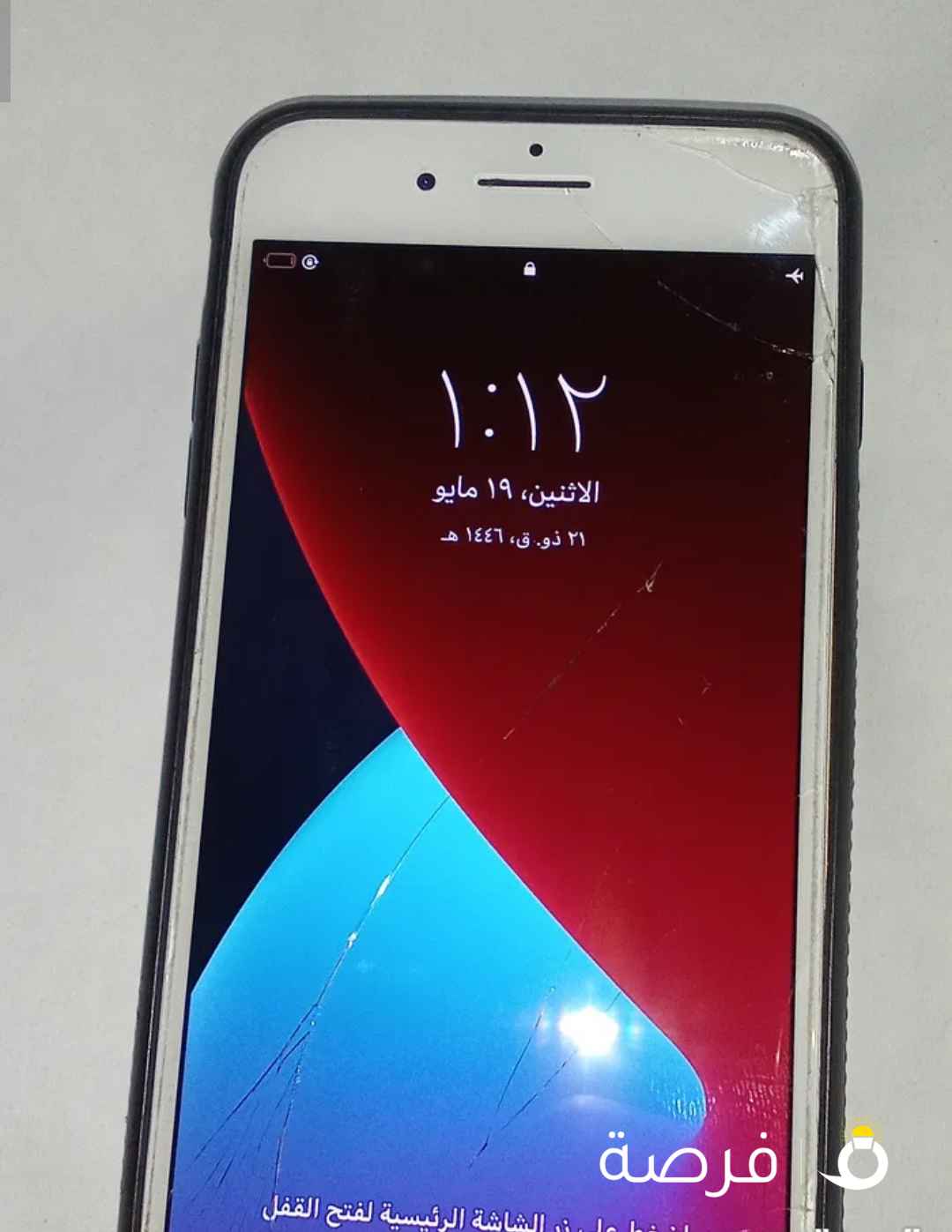 ايفون 7 بلس مستعمل للبيع