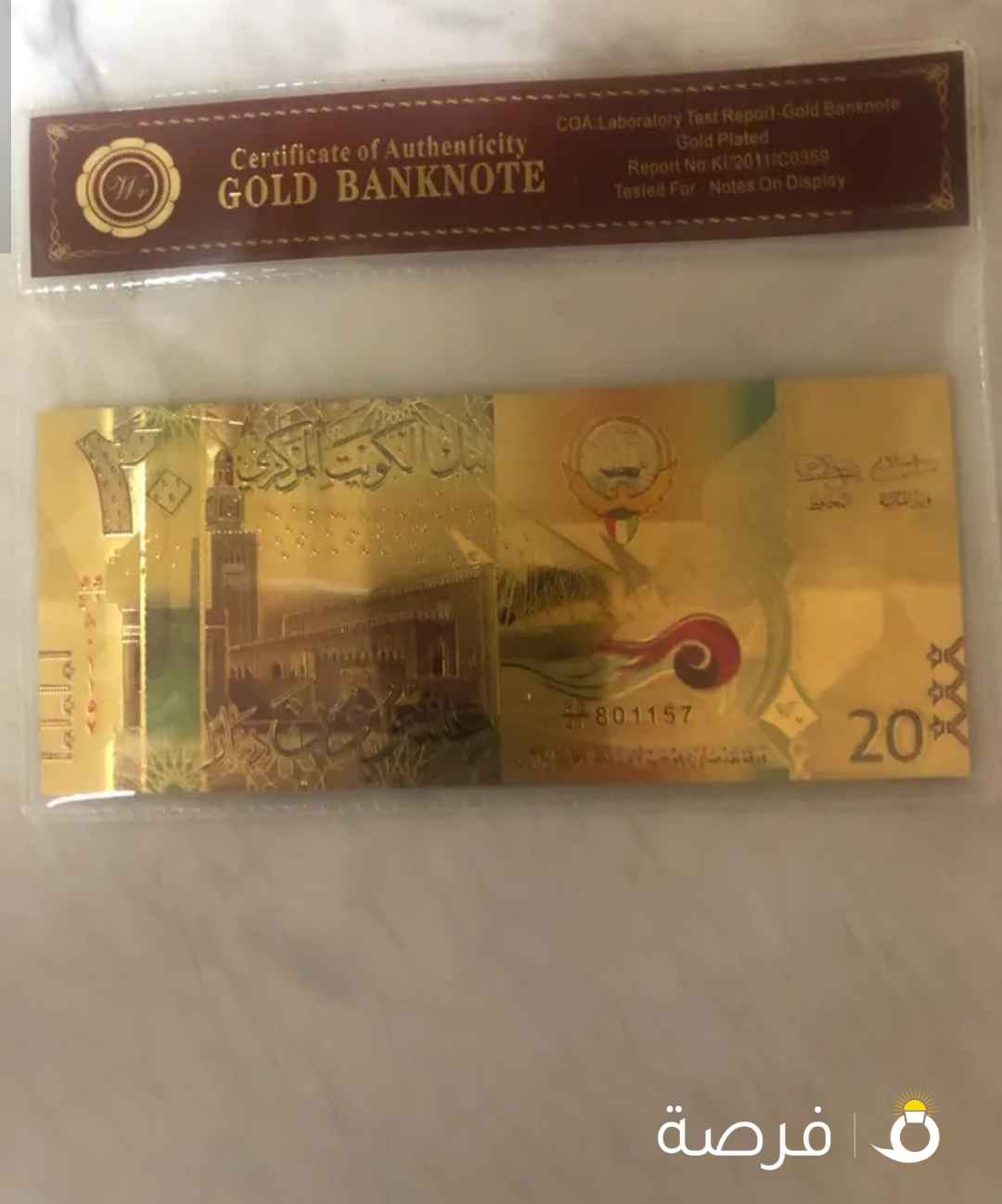 عشرين دبنار كويتي ذهبي عدد اثنان قطعة كل قطعة ب 100 دك