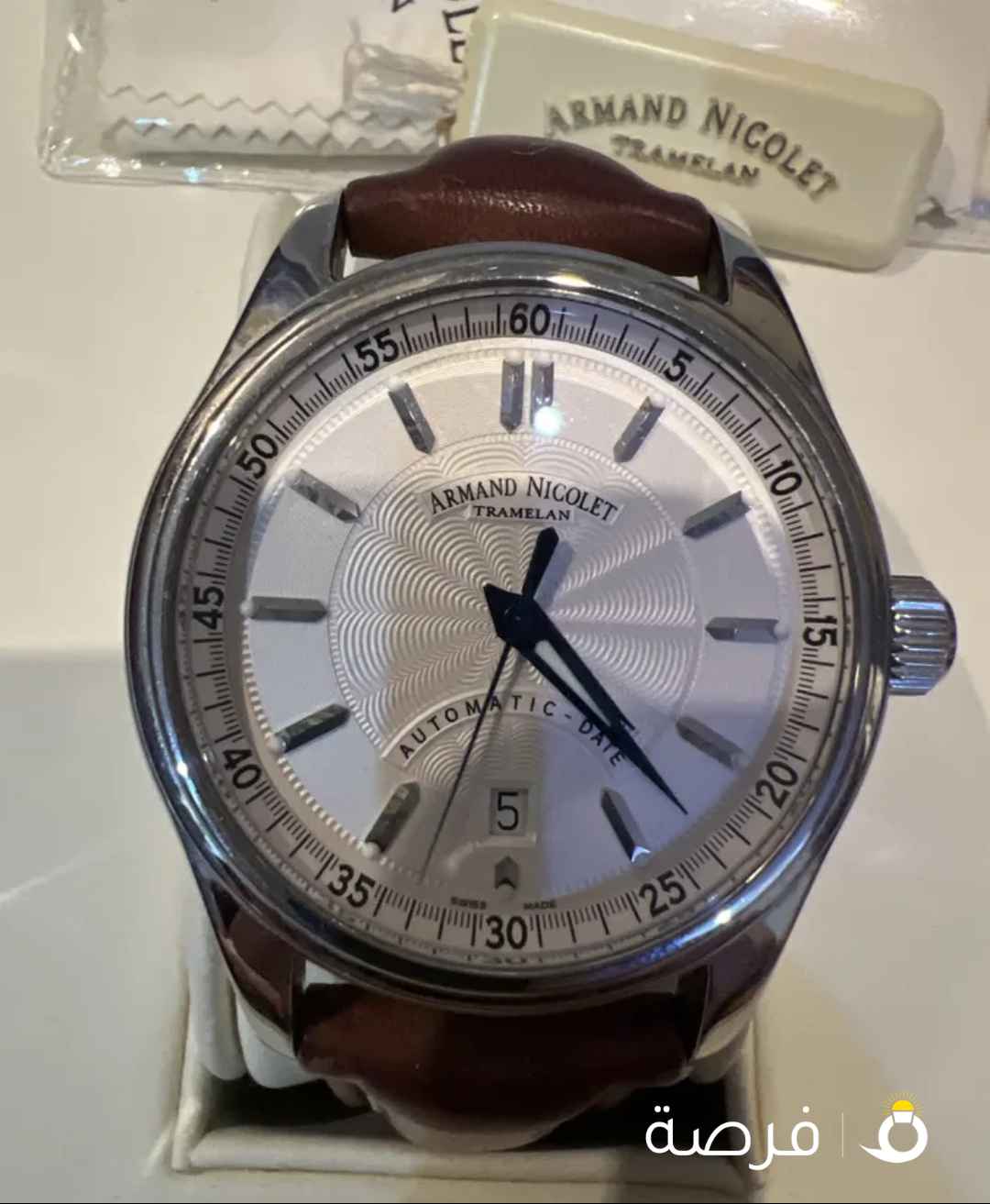 ساعه Armand nicolet