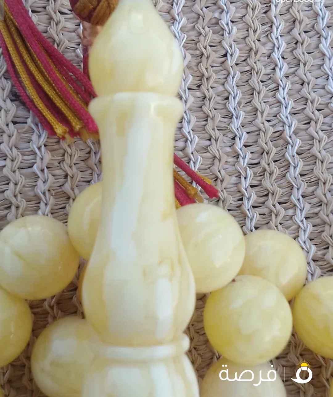 مسباح سوبر السوبر