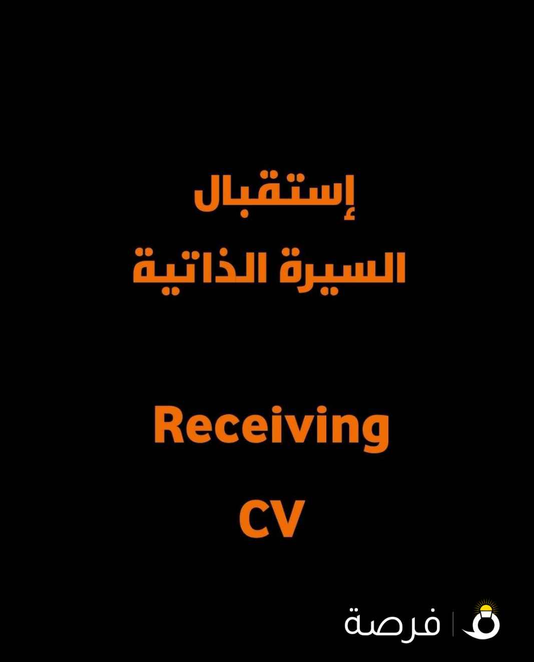 مطلوب مندوب مبيعات لشركة تصدیر و إستیراد