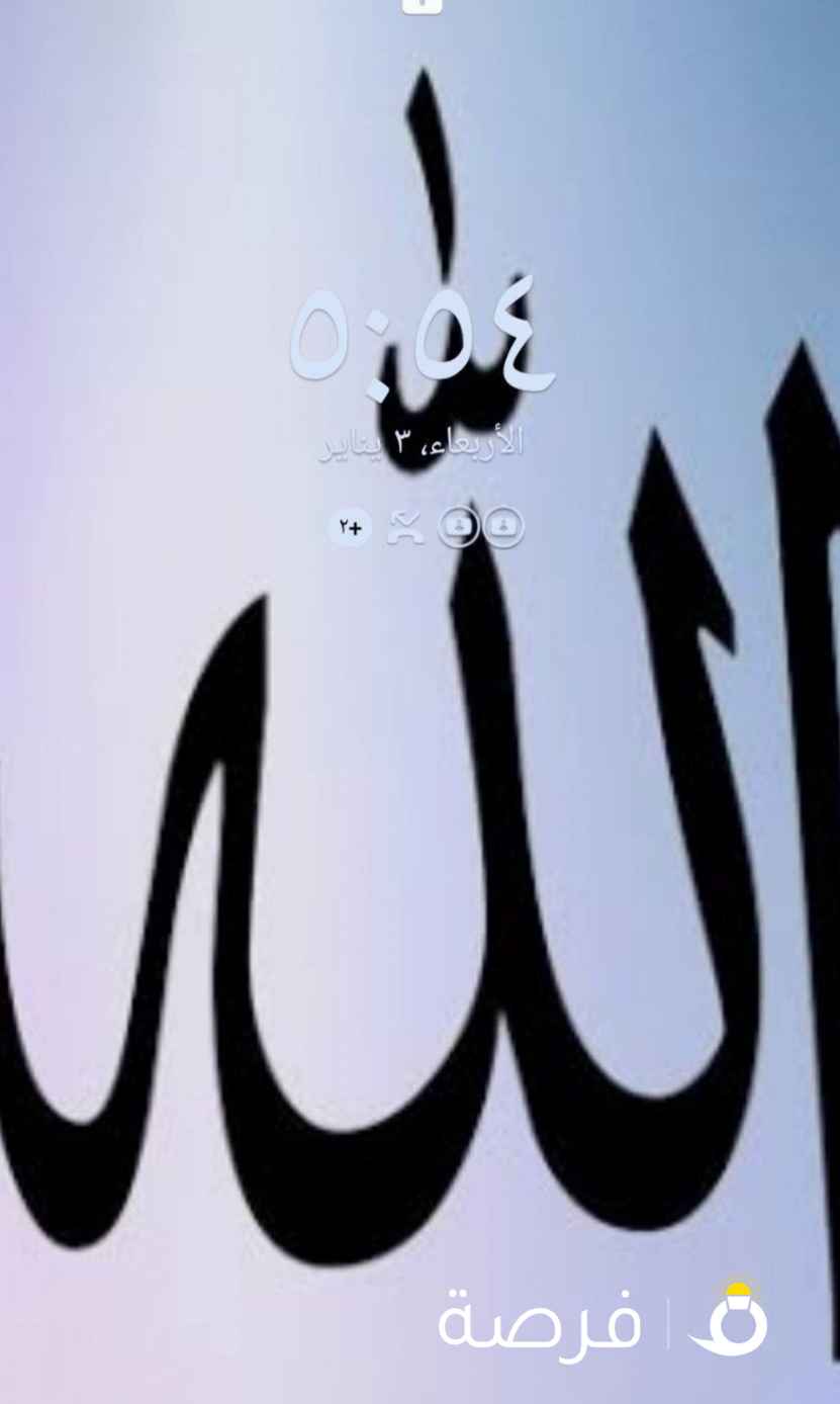 ابحث عن عمل حارس عمارة