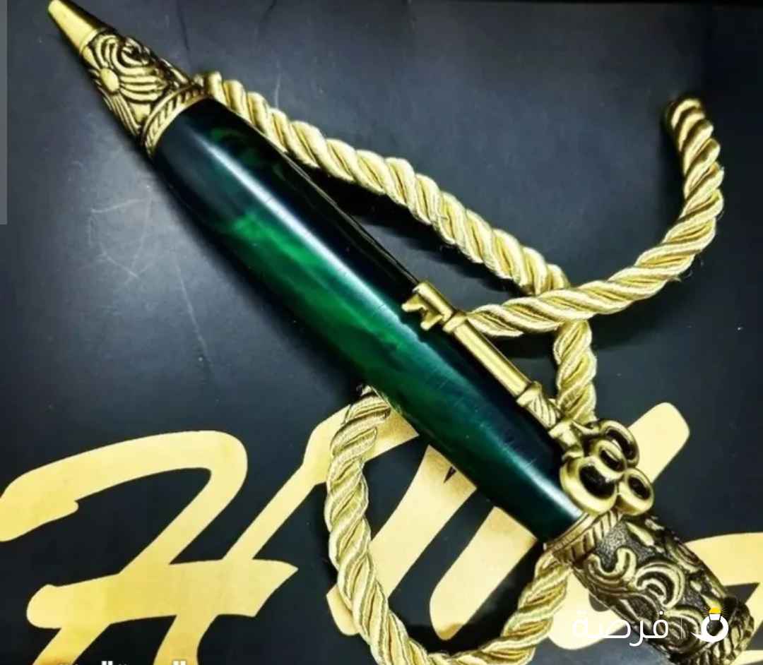 اقلام جديدة للبيع بأقل من التكلفة