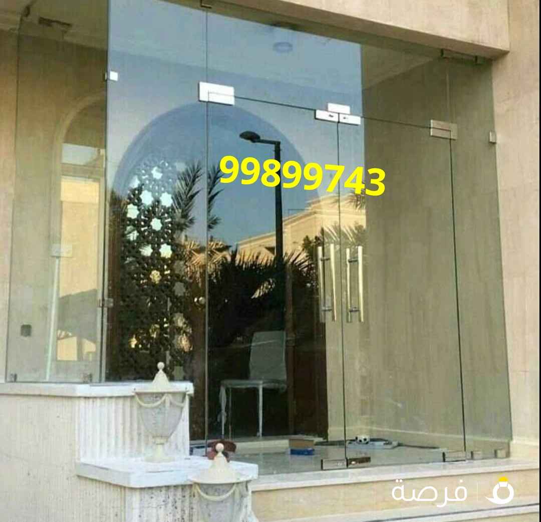 تركيب زجاج سكريت