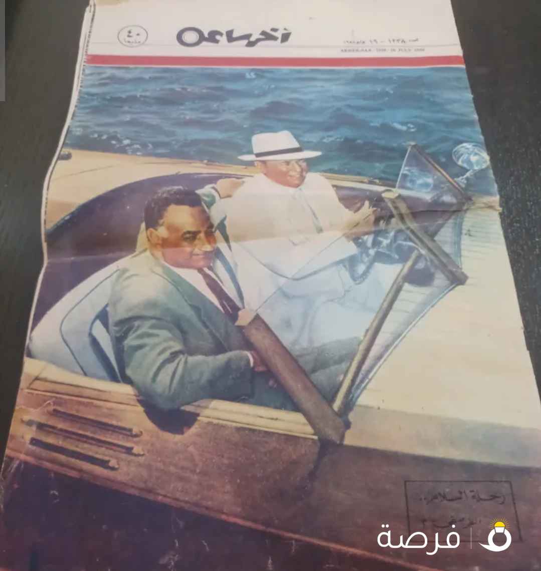 للبيع مجلات قديمه منوعه