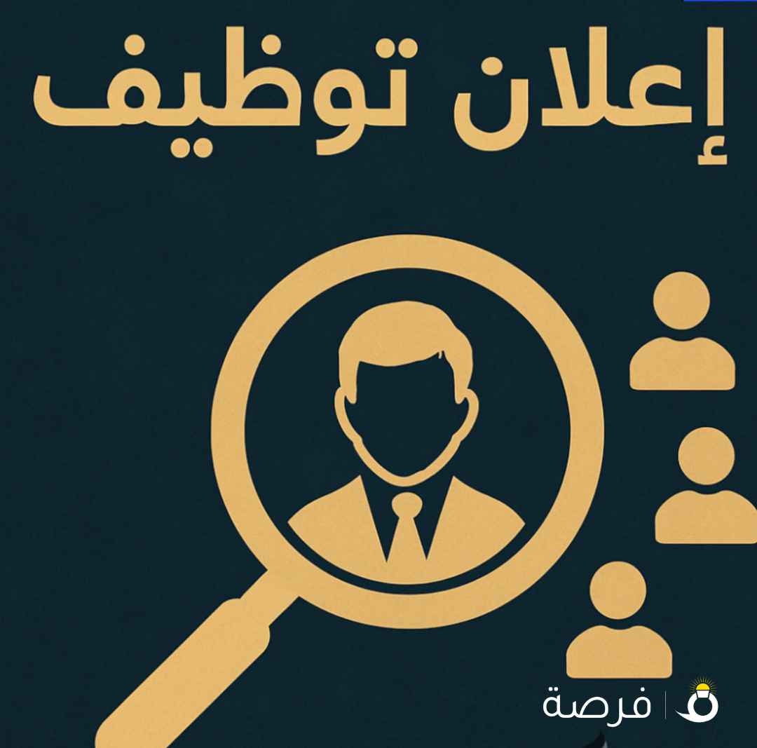 ابحث عن موظفين في مجال العطور