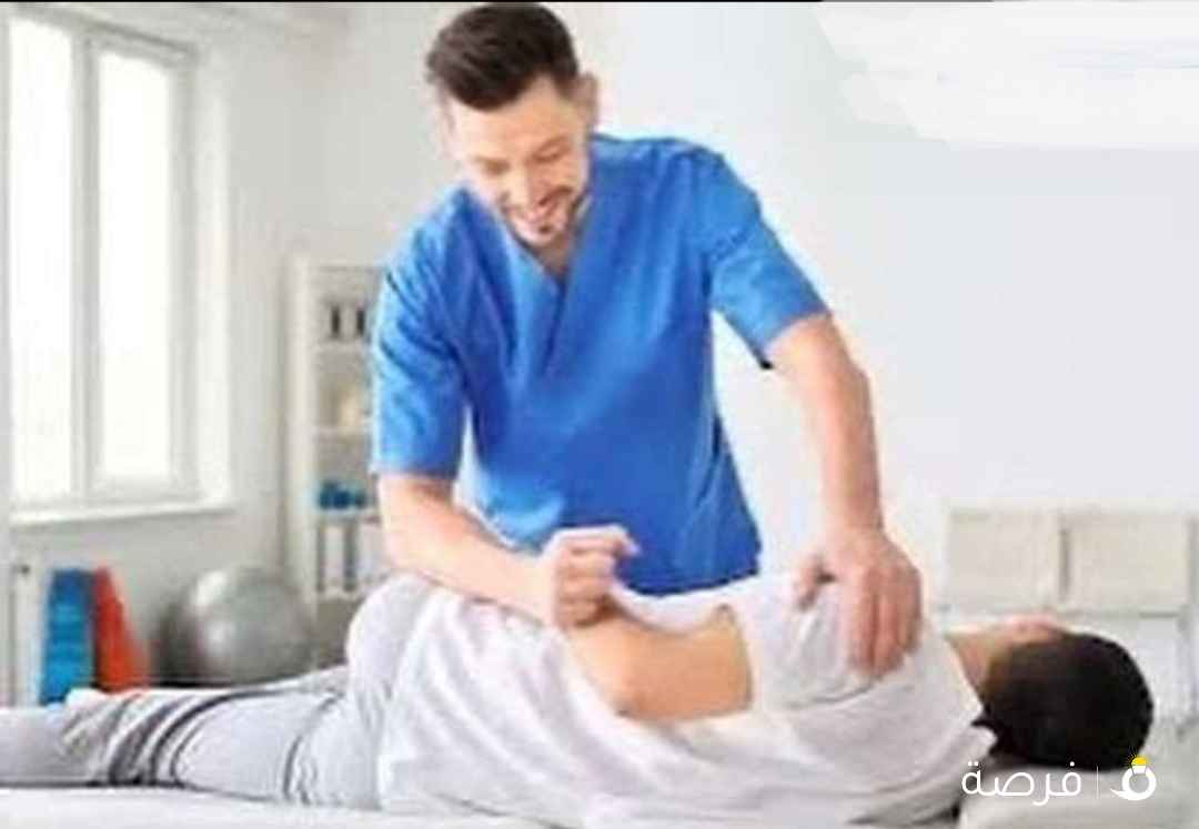 علاج طبيعي اردني