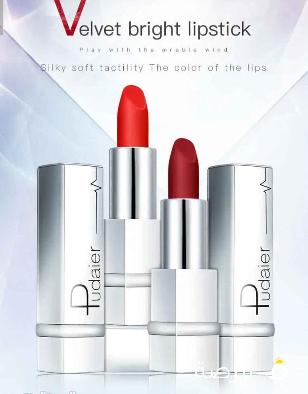 مكياج متنوع حمر للعناية بالشفاه الوان جذابة السعر حسب نوع