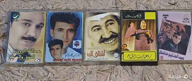 للبيع 8 اشرطه كاسيت قديمه