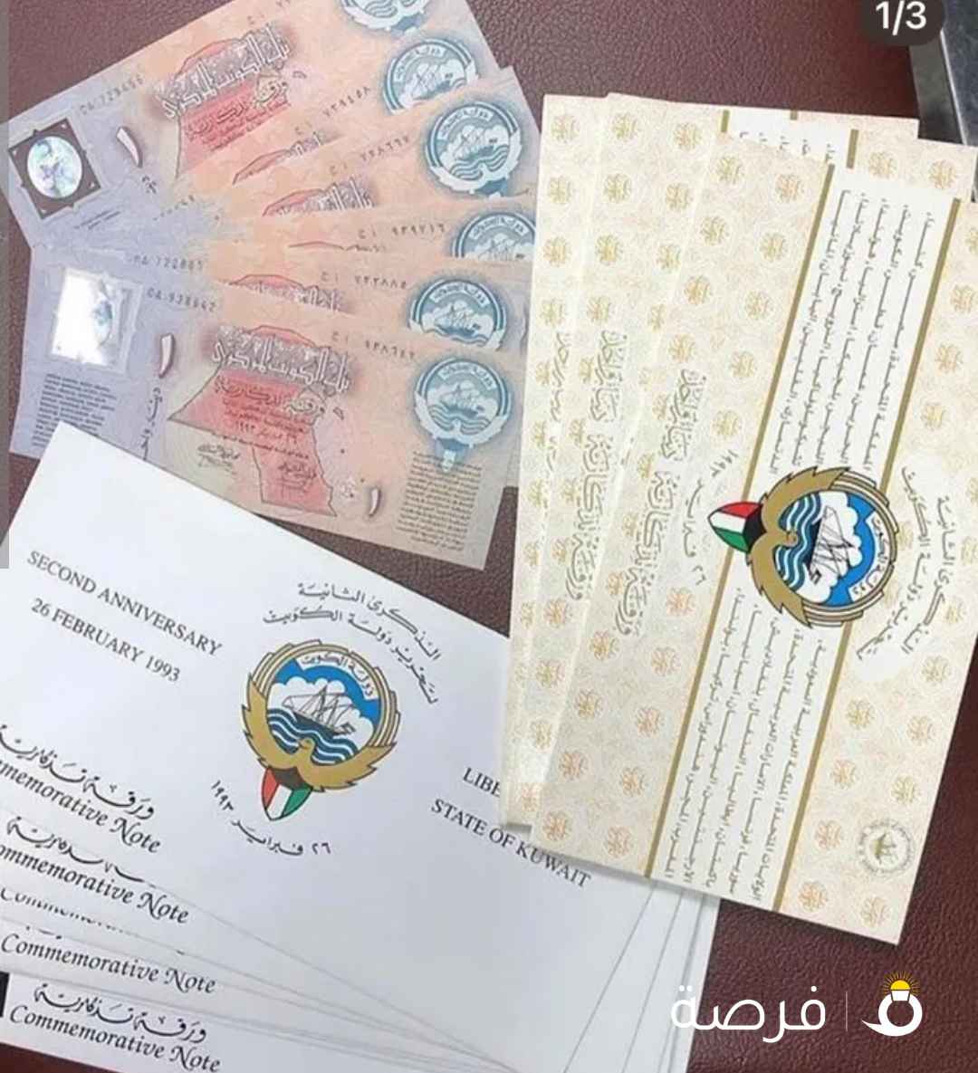 للبيع دنانير تذكاريه للبنك المركزي