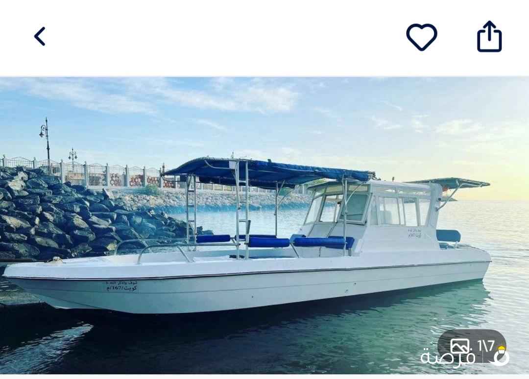 رحلات بحرية وحداق وجزر كبر وفيلكا