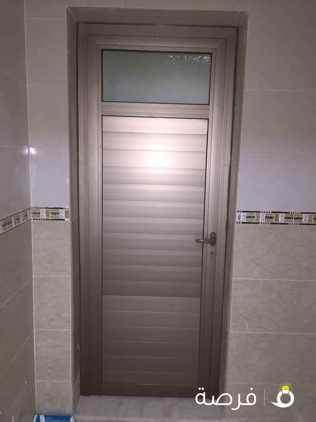 المينيم شترابواب