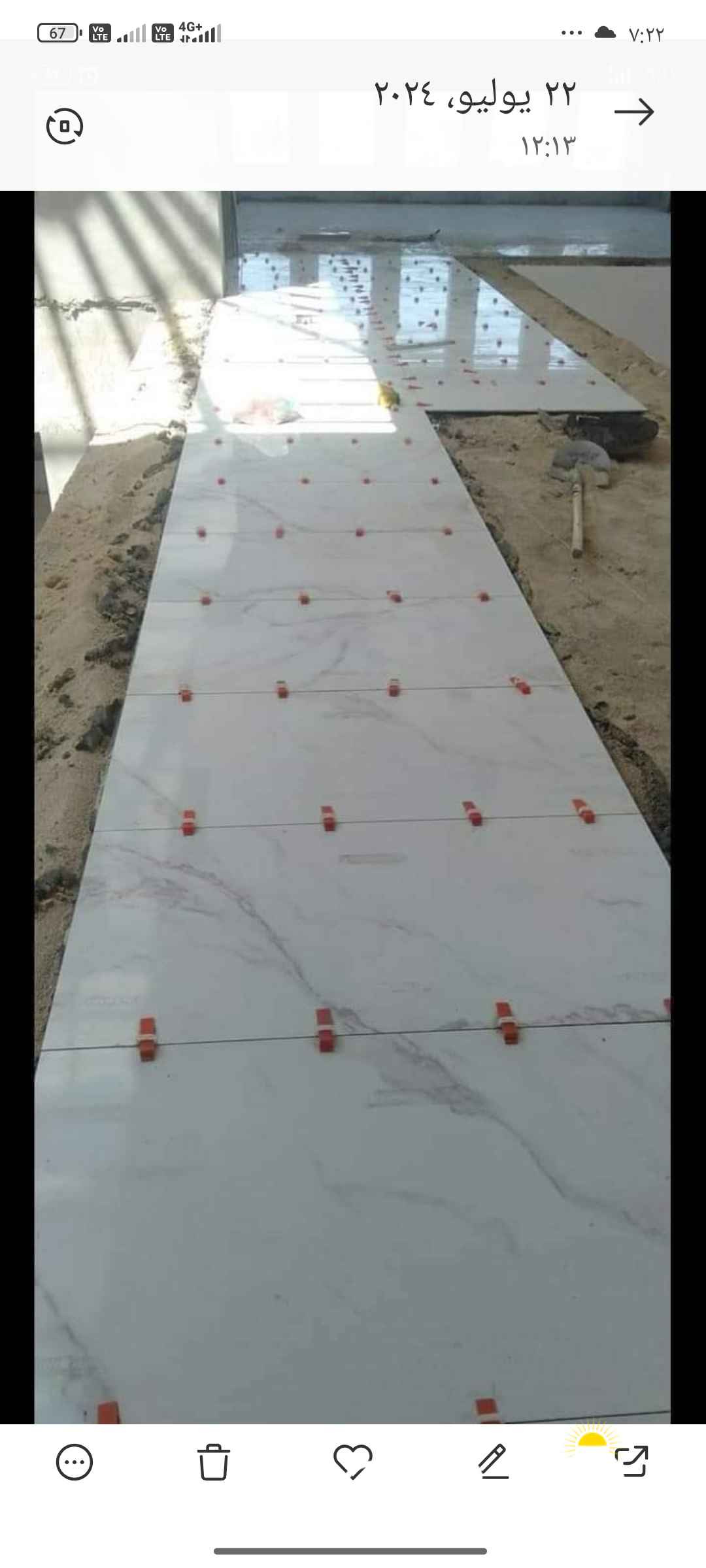 ابو حمزة لتركيب جميع انواع السرميك والرخام