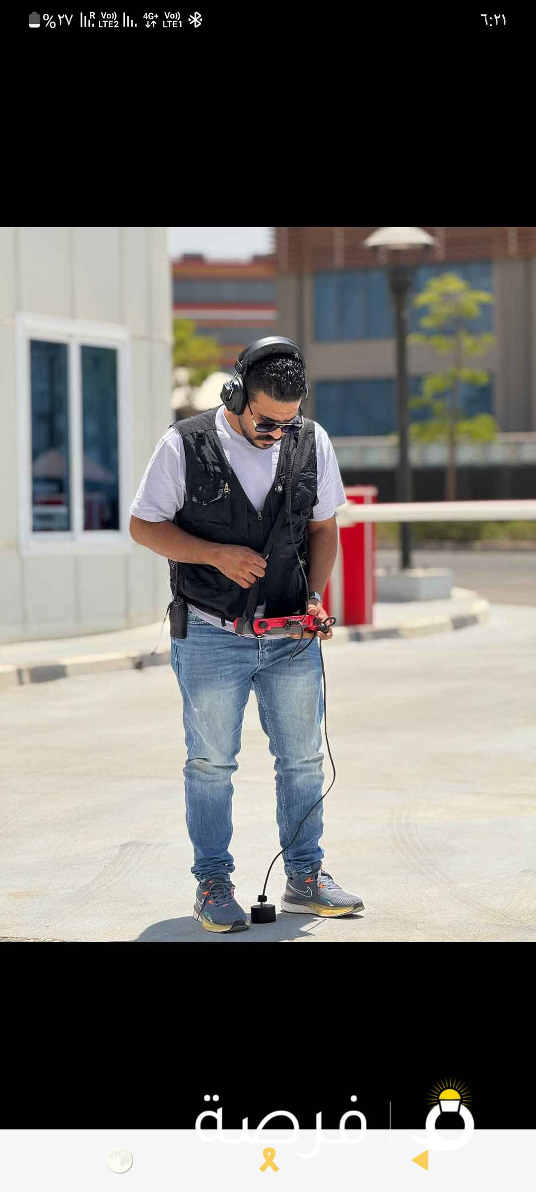 جهاز كشف الخرير وتسربات المياه