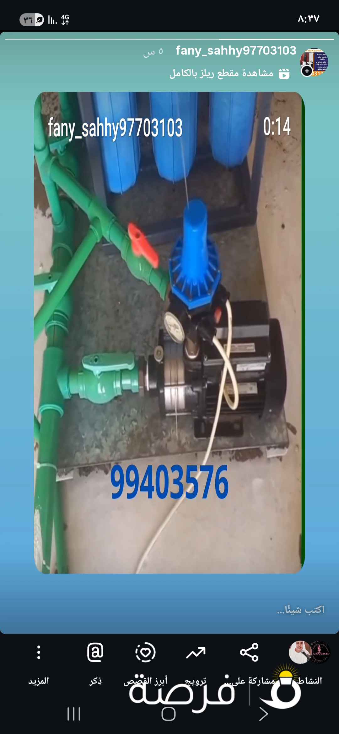 جميع مناطق الكويت