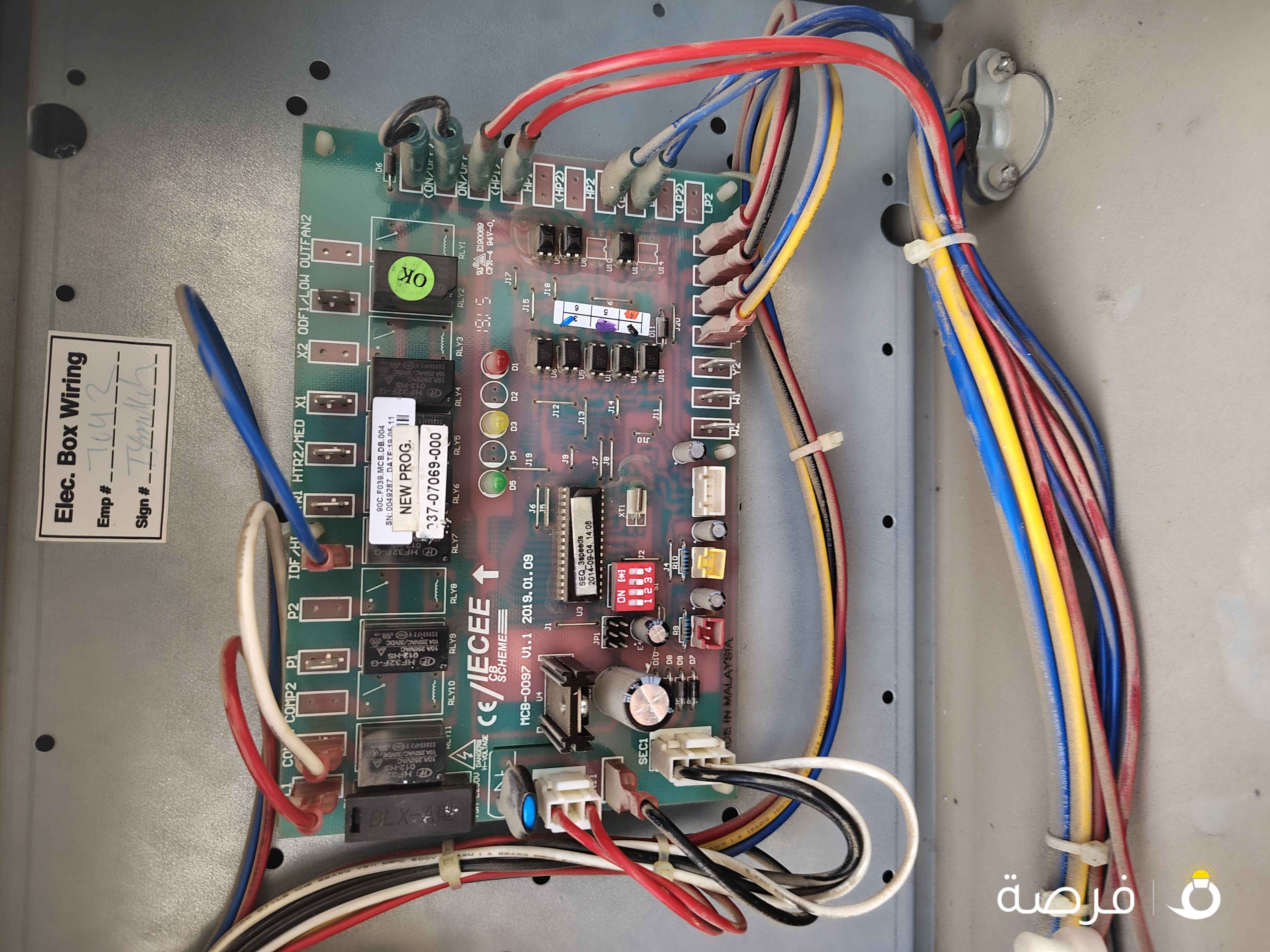 تصليح صيانه تكيف مركزي