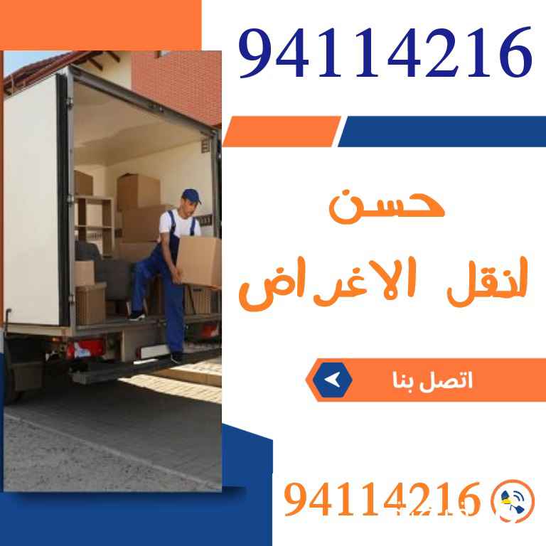 هاف لوري لجميع نقل الاغراض