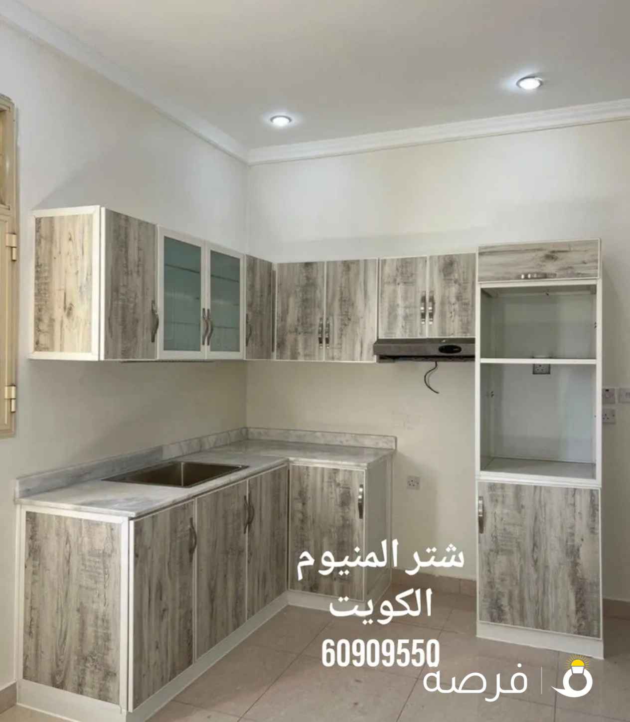 شتر المنيوم الكويت