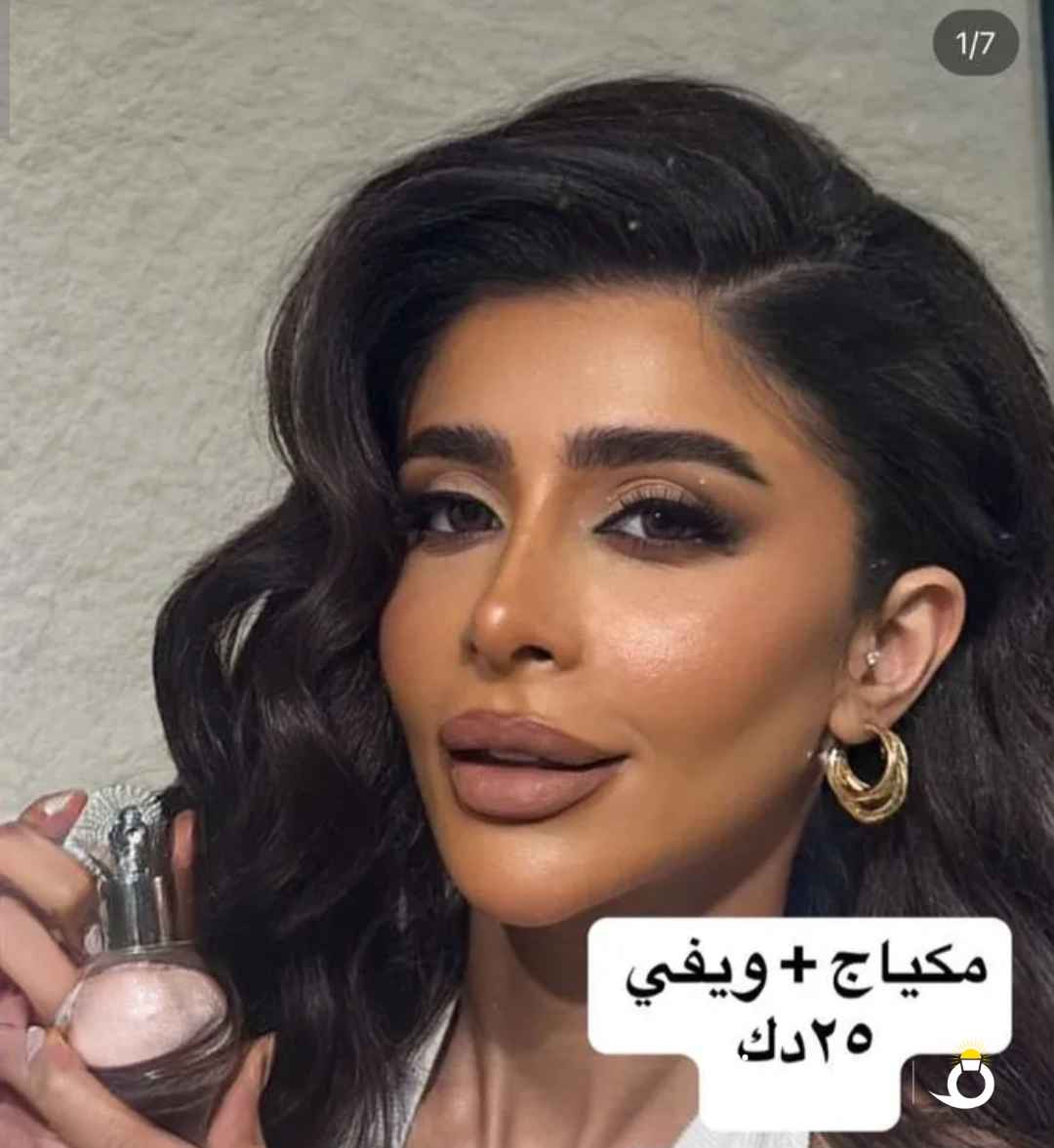 ميك اب على يد ارتست كويتية