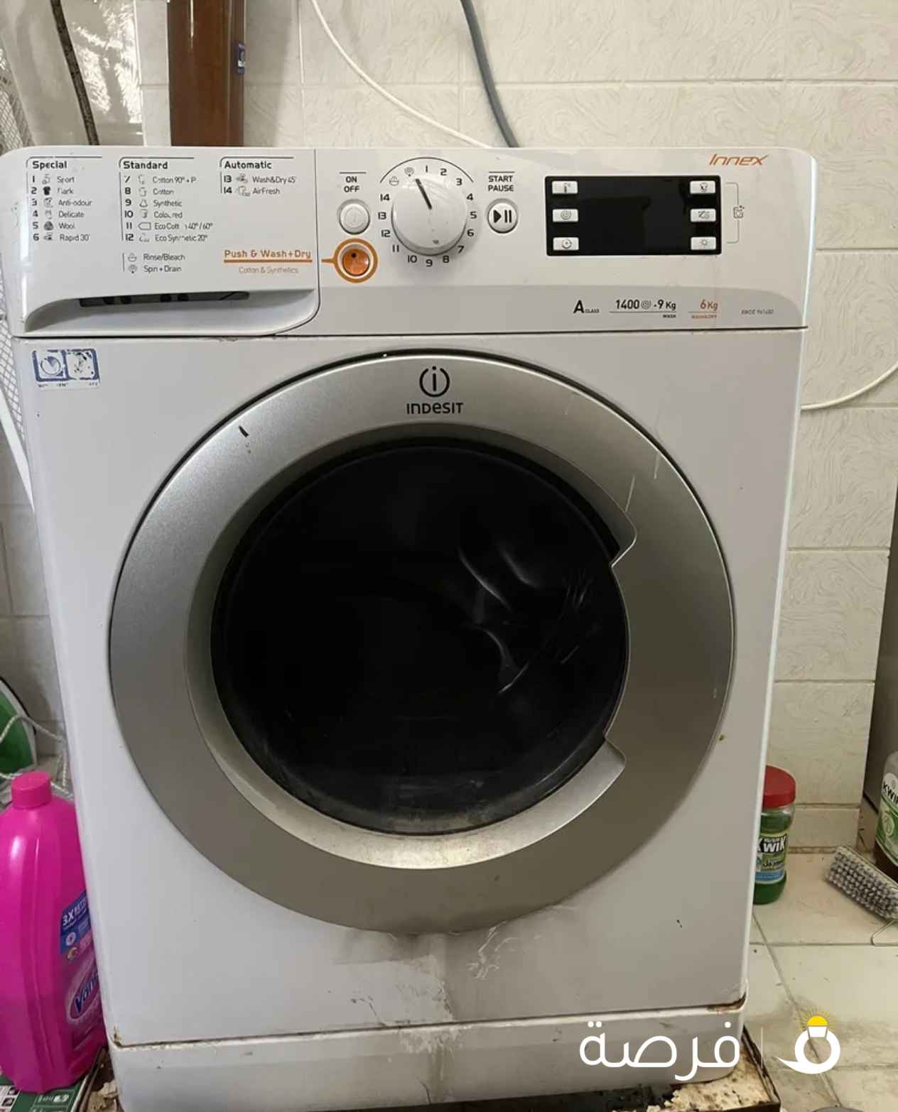 فرصة مميزة للبيع غسالة إنديست Innex أمامية مع نشافة مدمجة