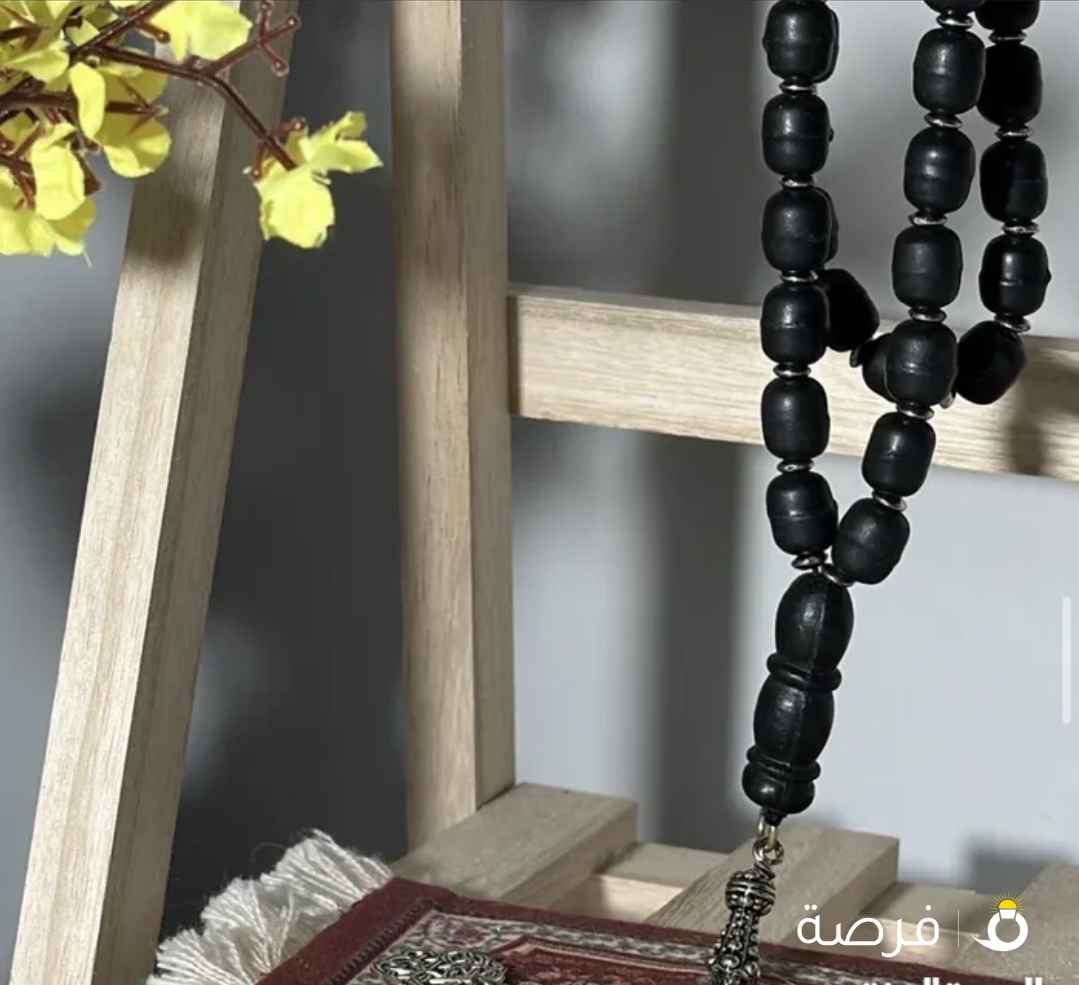 مسباح كبد الحوت