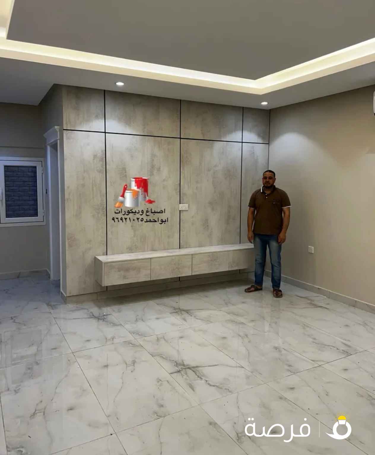 اصباغ وديكورات ابو احمد