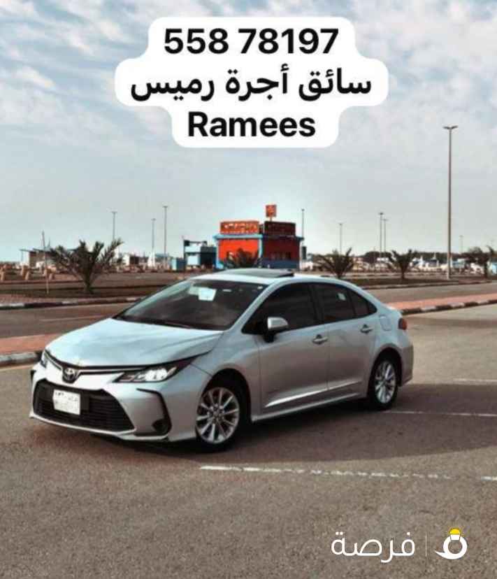 مندوب توصيل