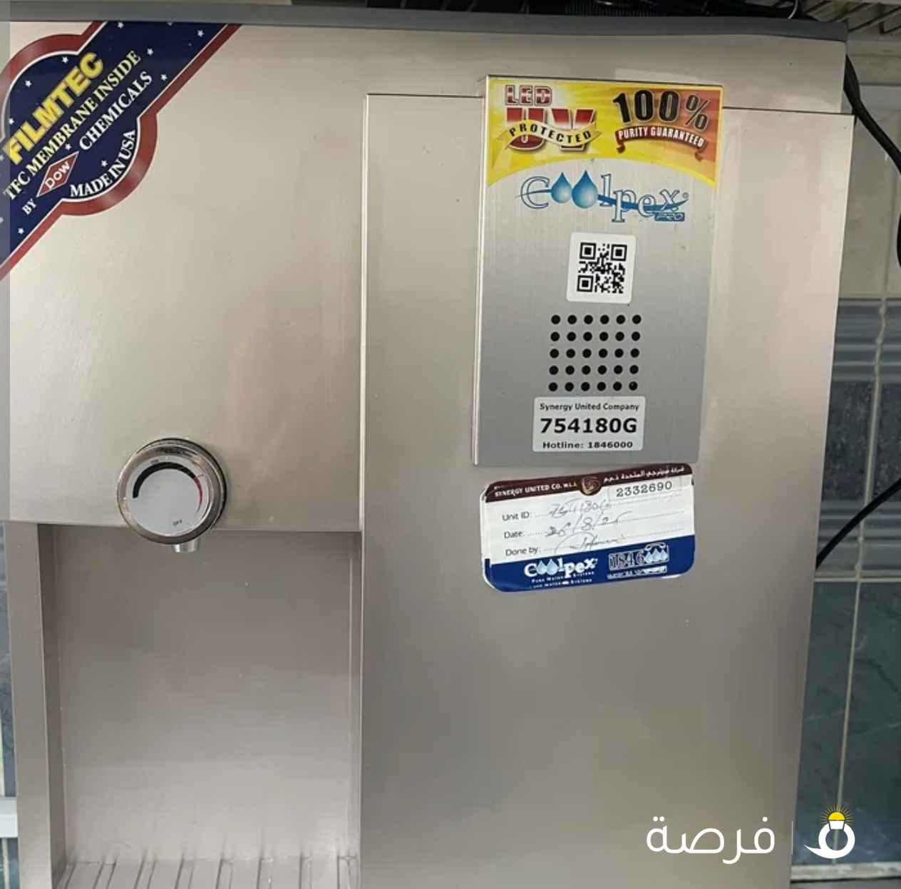 فلتر كولبكس