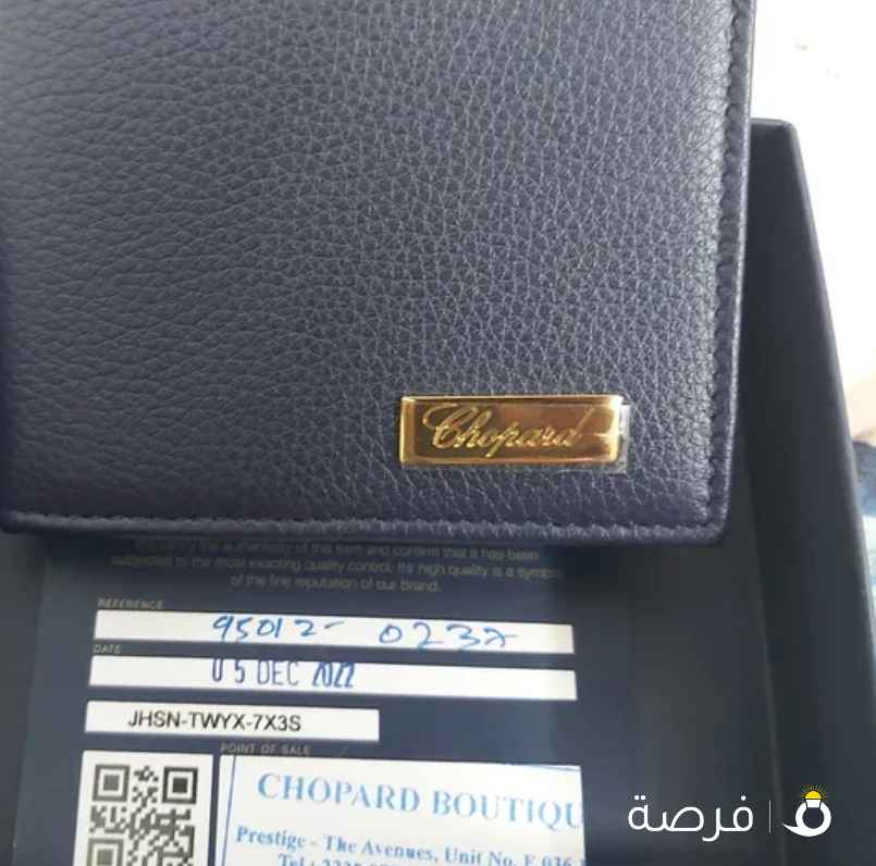 محفظه (بوك) شوبارد