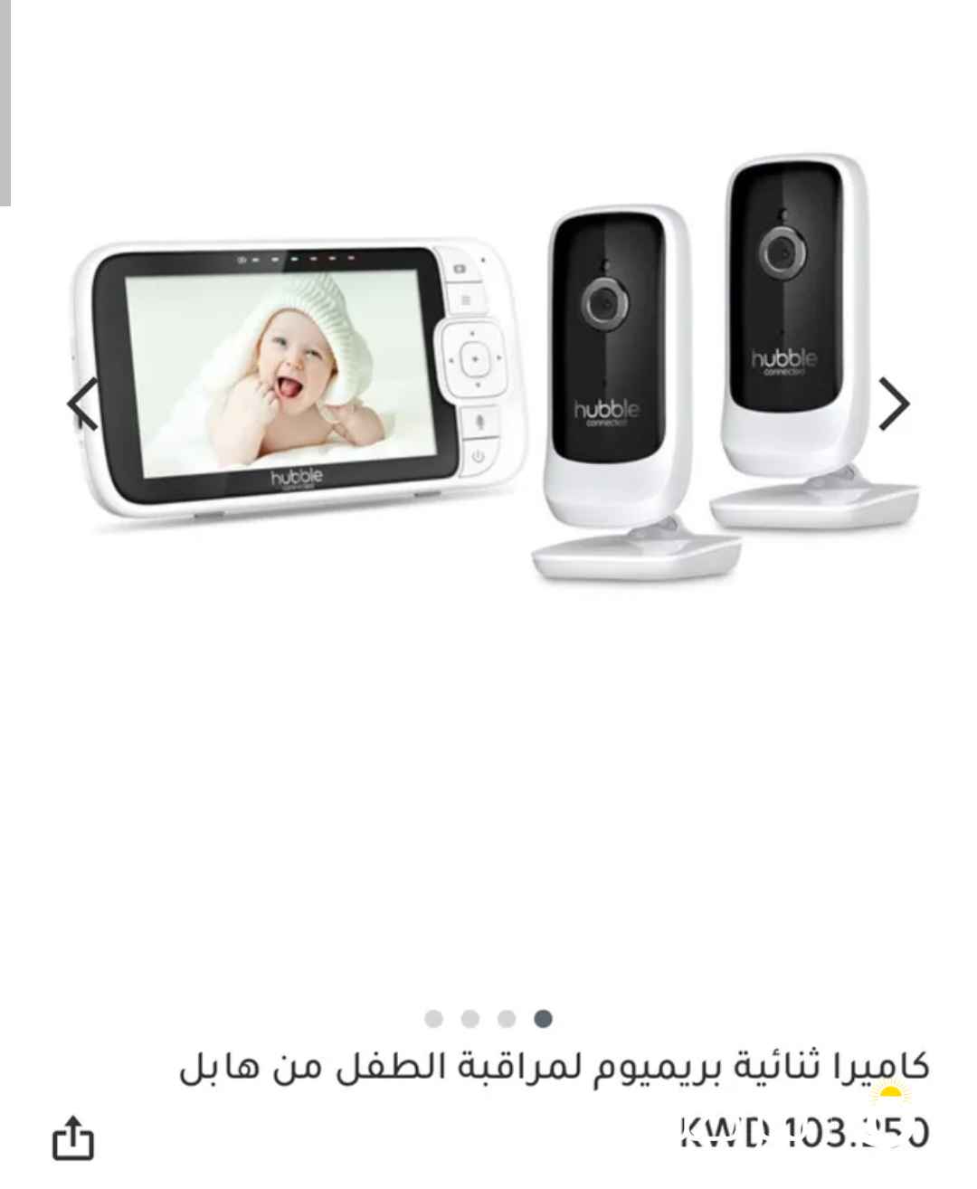 كاميرة مراقبة للأطفال