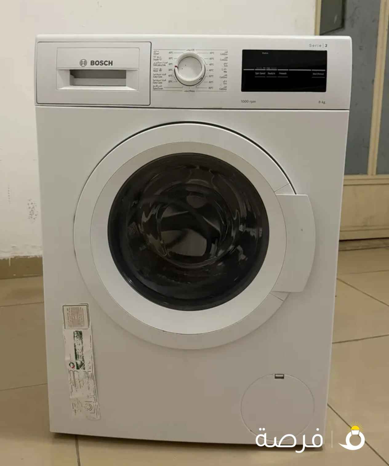 غساله بوش 7 كيلو السعر 65 دينار