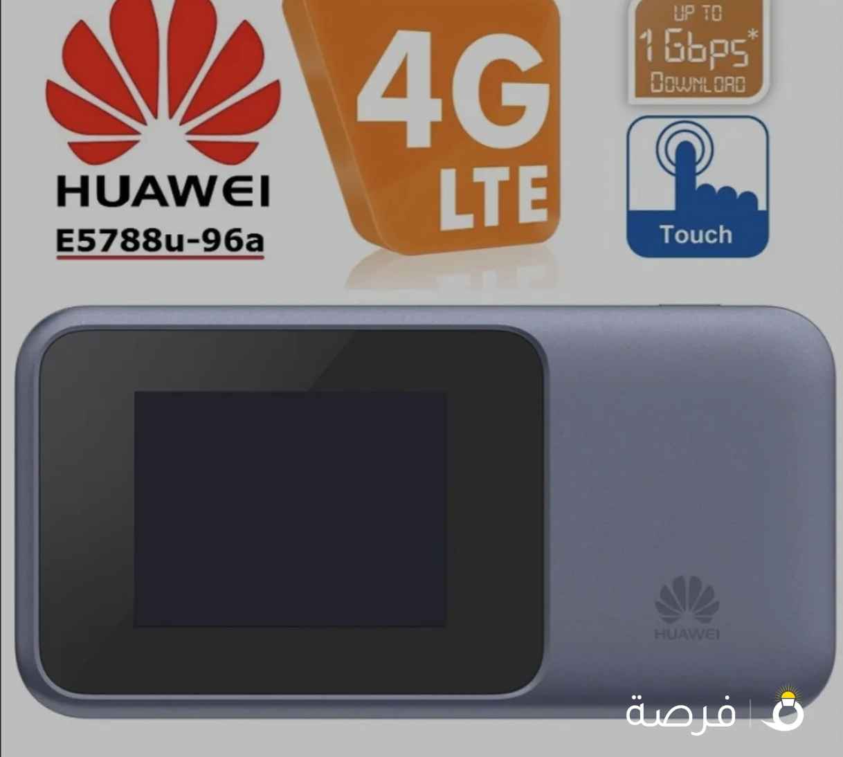 Huawei E5788 LTE