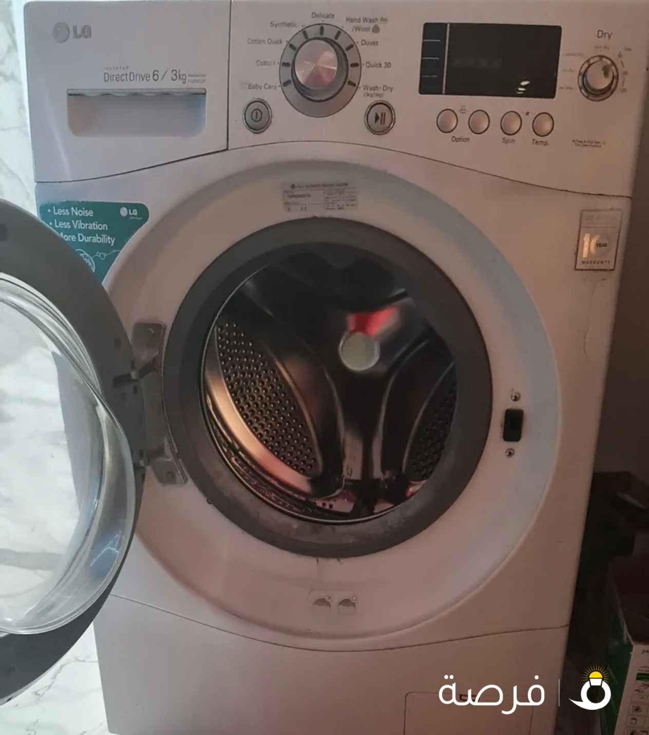 غسالة ال جي 6kg بحالة جيدة