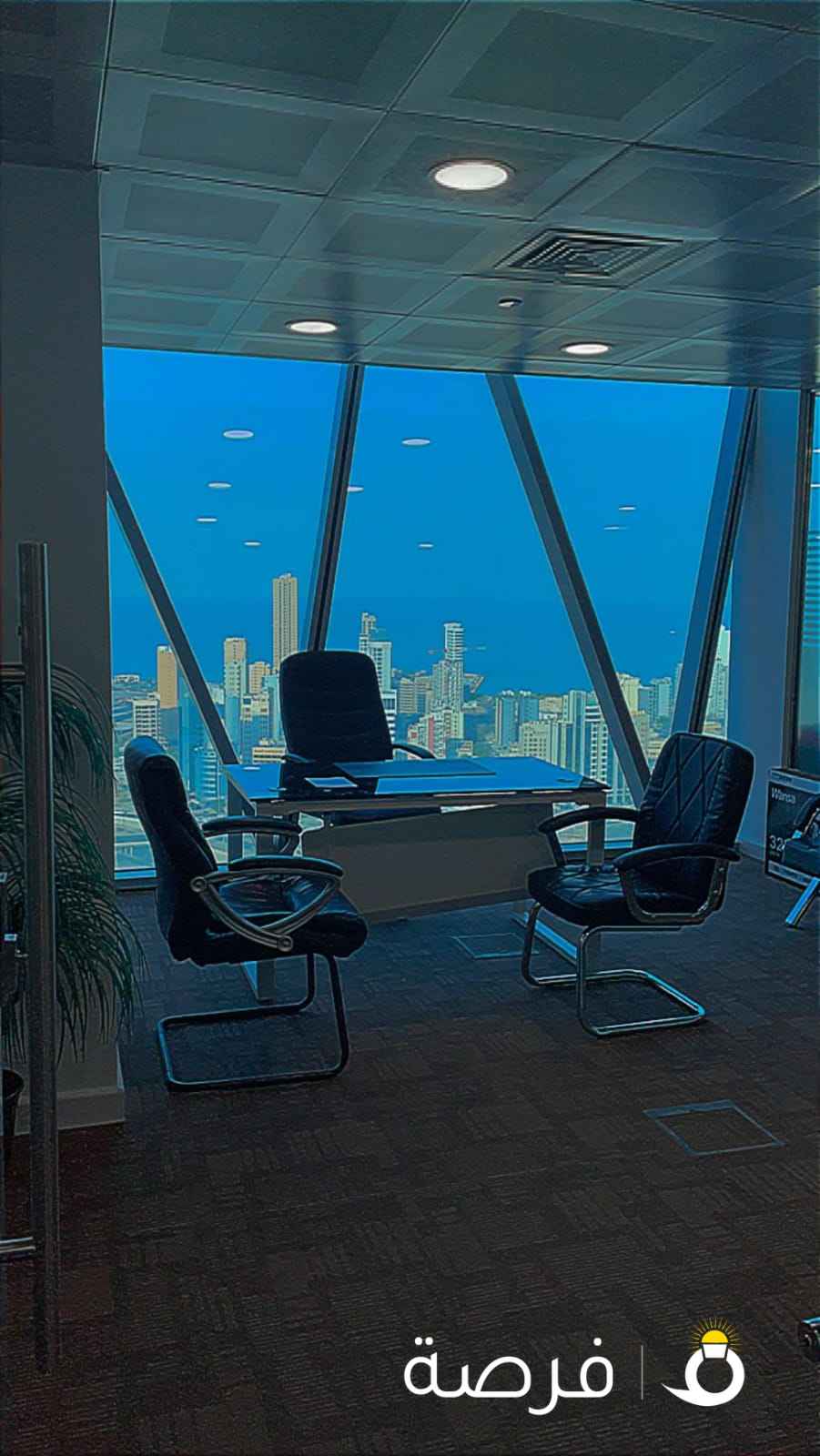 مكاتب تجاريه للايجار