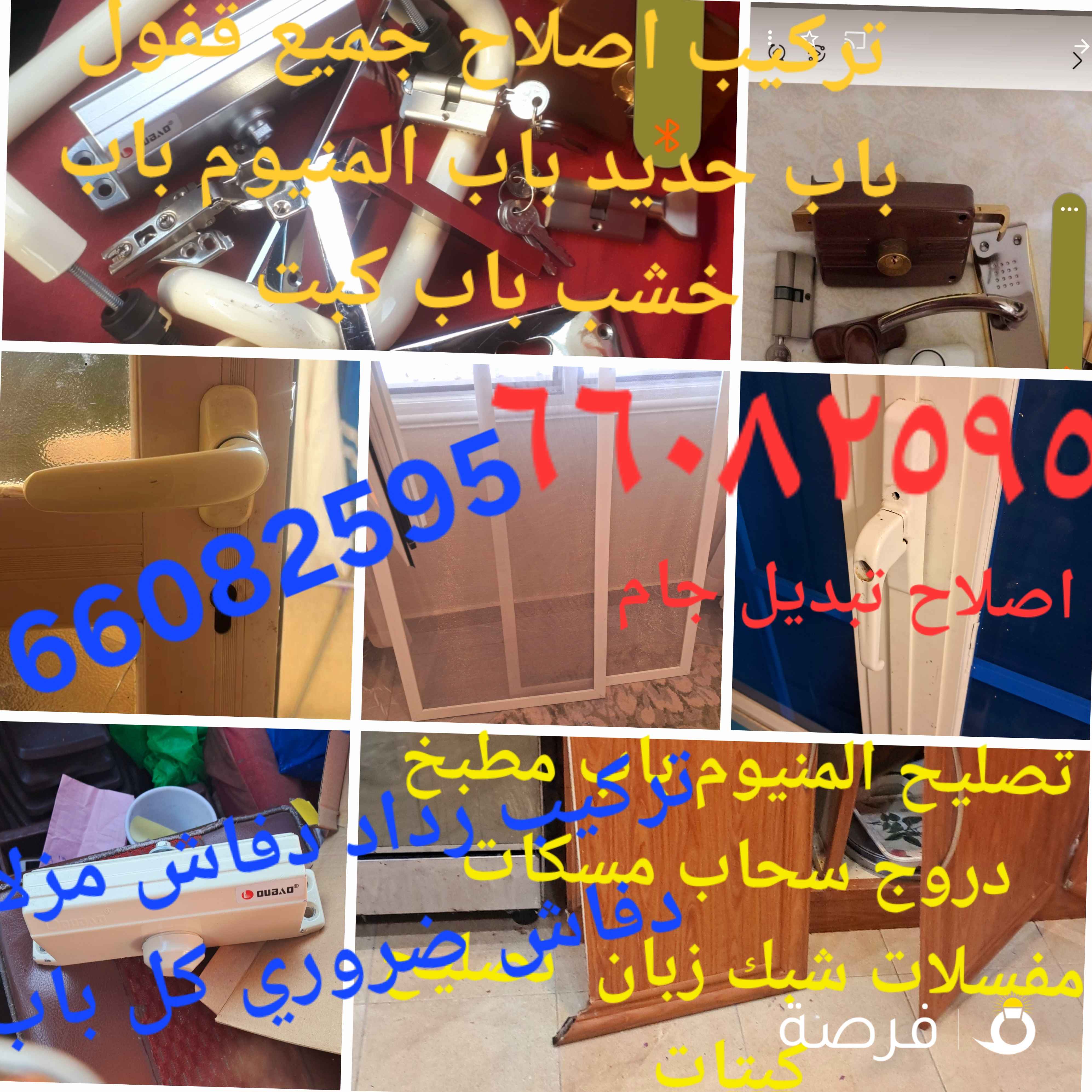 احمدی ،مبارکبیر  خولی