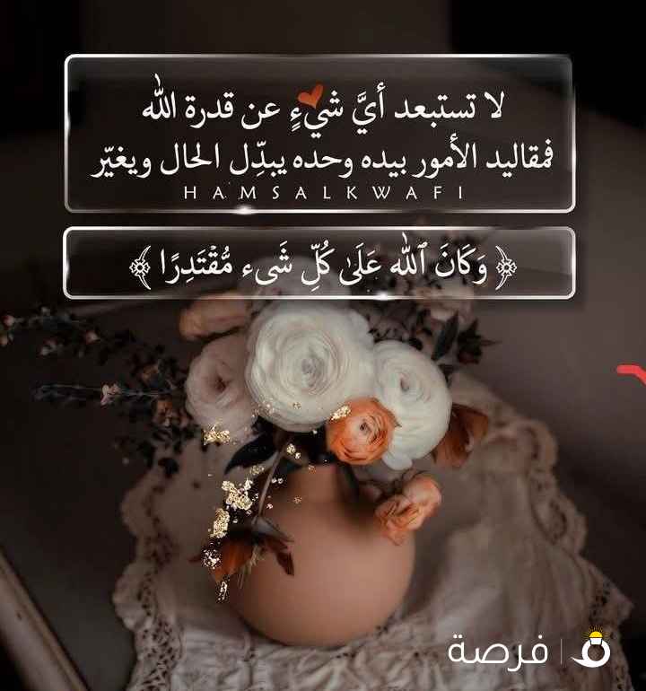 أرغب بالعمل بايع عطور اوكاشير