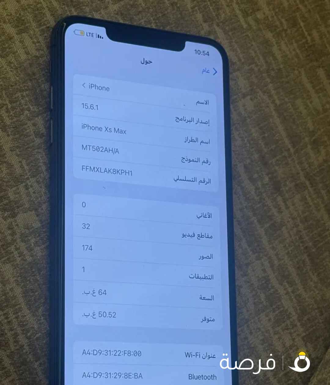 iPhone xs max 256 شبه جديد