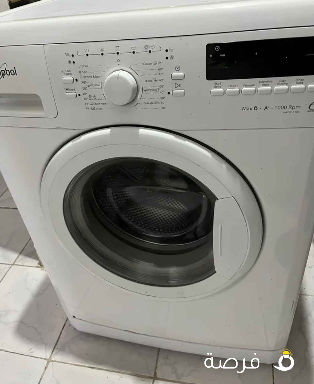 غساله وايرلبول