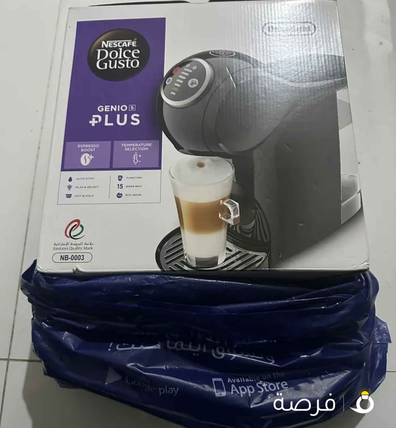 Delonghi Dolce Gusto Genio S Plus Coffee Maker جديدة غنية عن التعريف