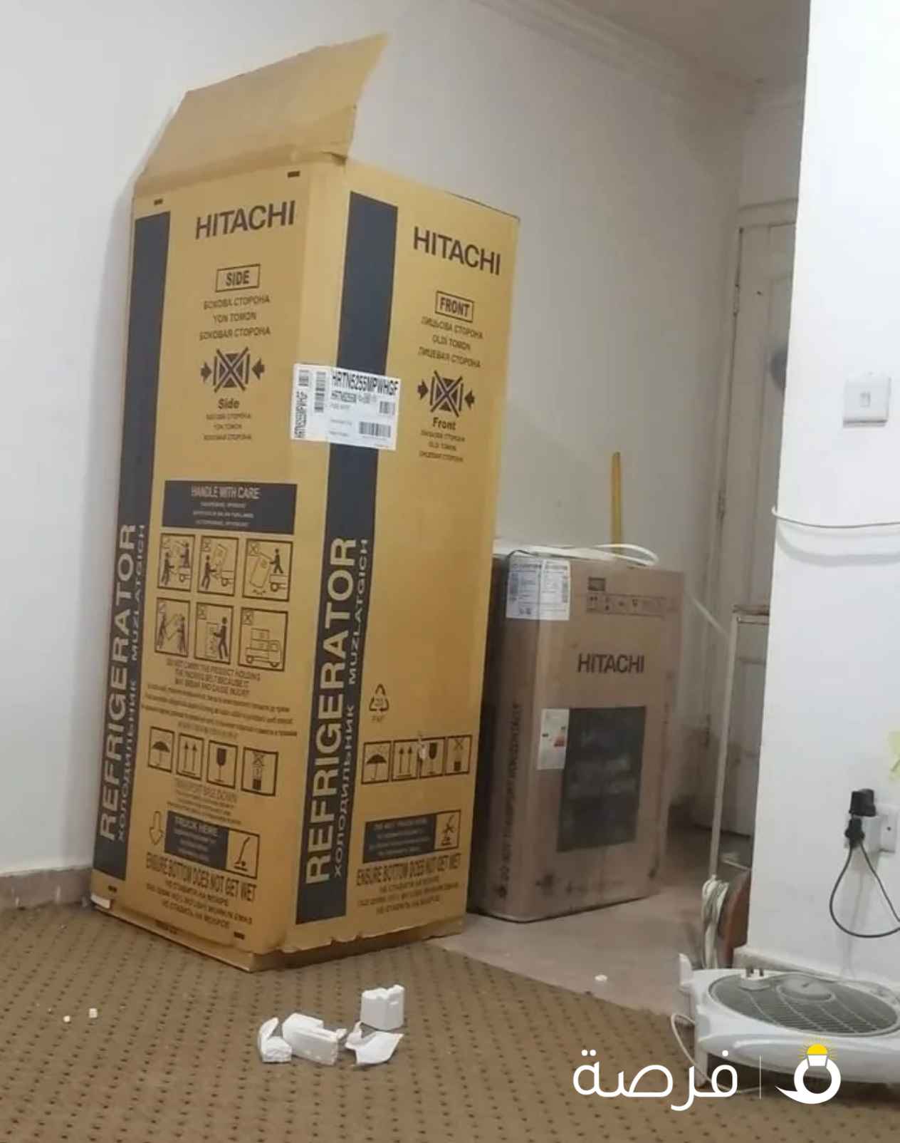 ثلاجة جديده