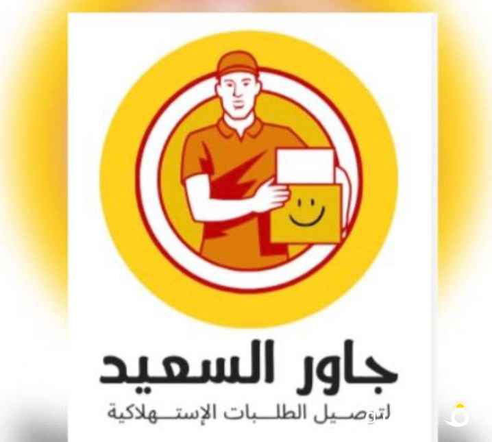 مطلوب سائقين