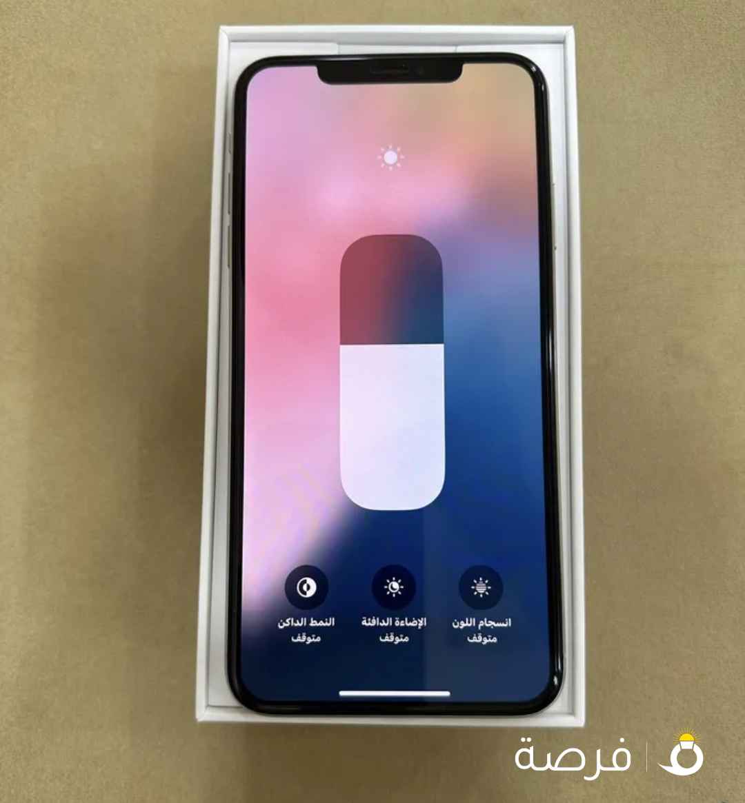 ايفون اكس ماكس
