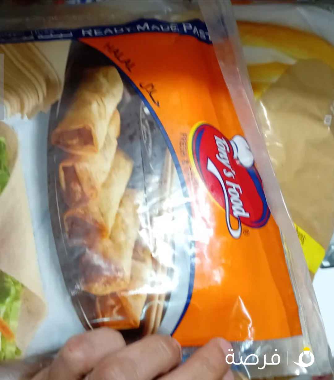 عجينة رقاقات جبنة او لحم او دجاج بسعر مغري جدا اخر 160 صندوق لبيع بسعر جمليه يلا صاحب شغل معجنات