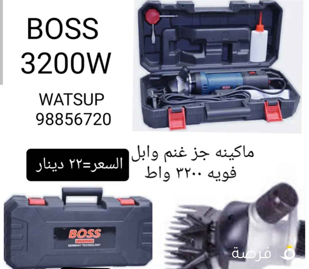 ماكينه كهربائيه لجز الغنم والابل قويه 3200W مع الشنطه والإكسسوارات سرعات + درجات للحلاقه