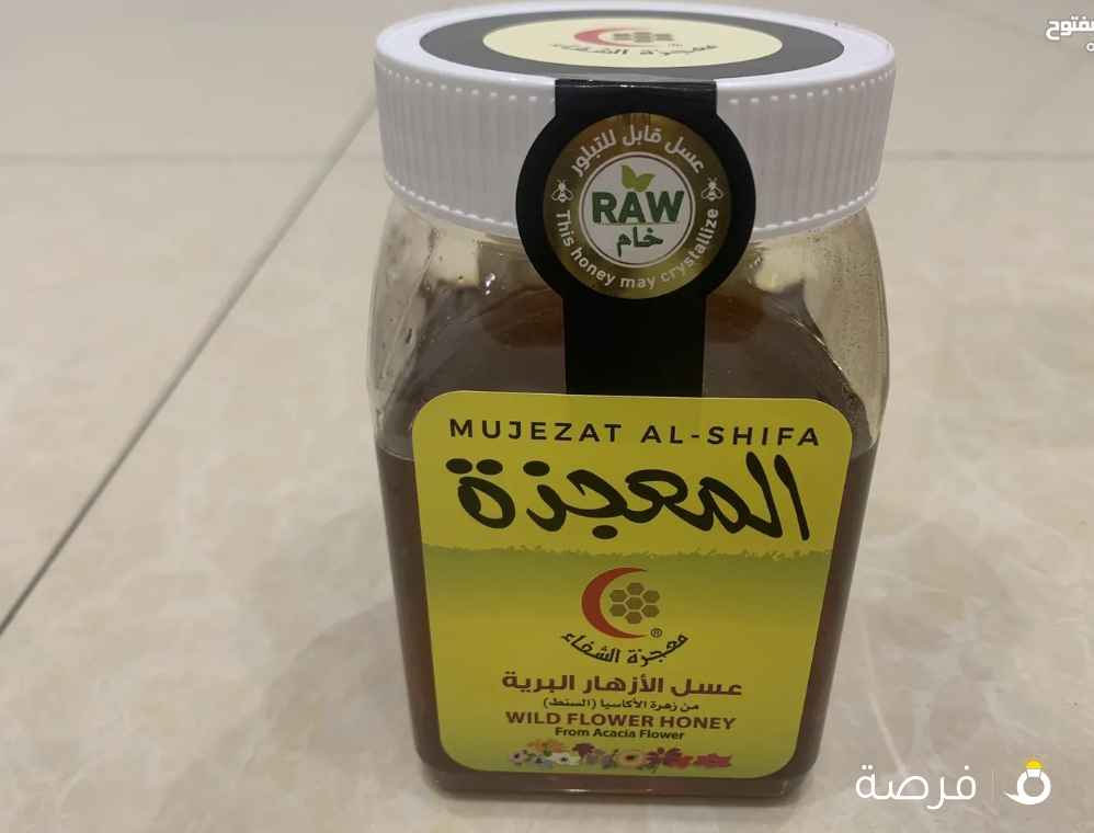 للبيع عسل المعجزه بسعر مغري