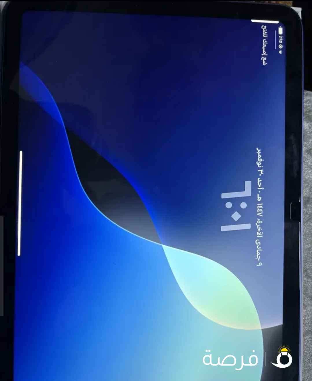 ايباد الجيل 11 (A16) 128GB