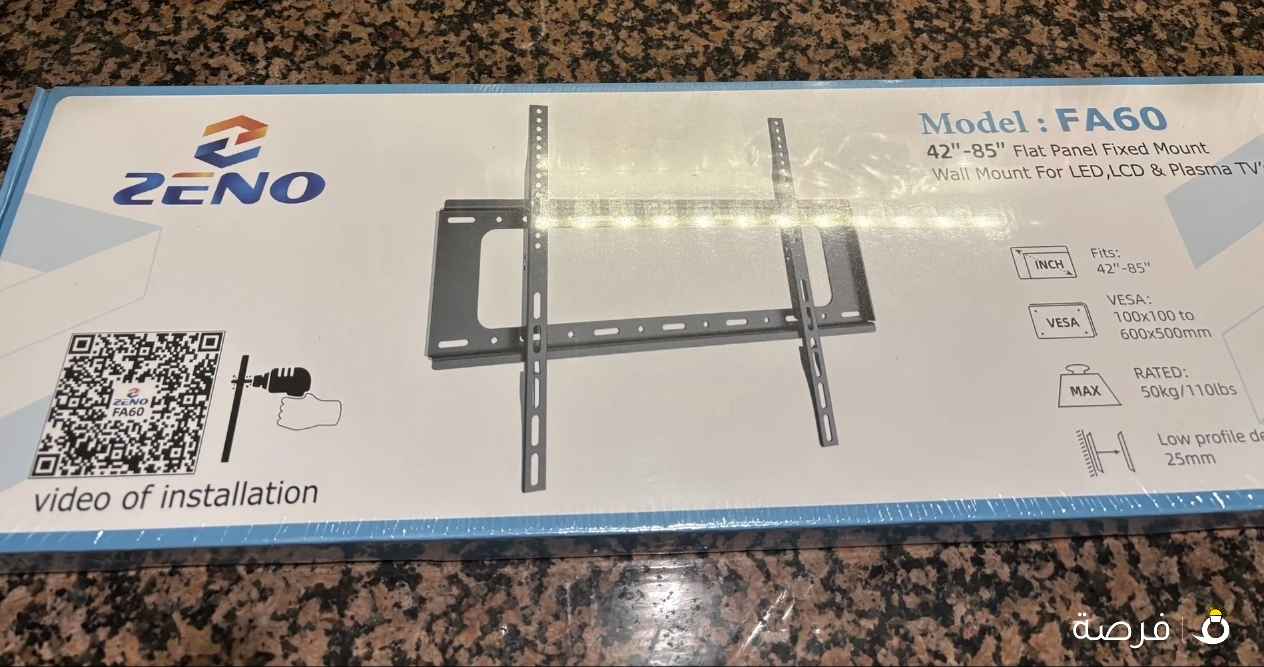 حامل تلفزيون جداري حتى 85" انش