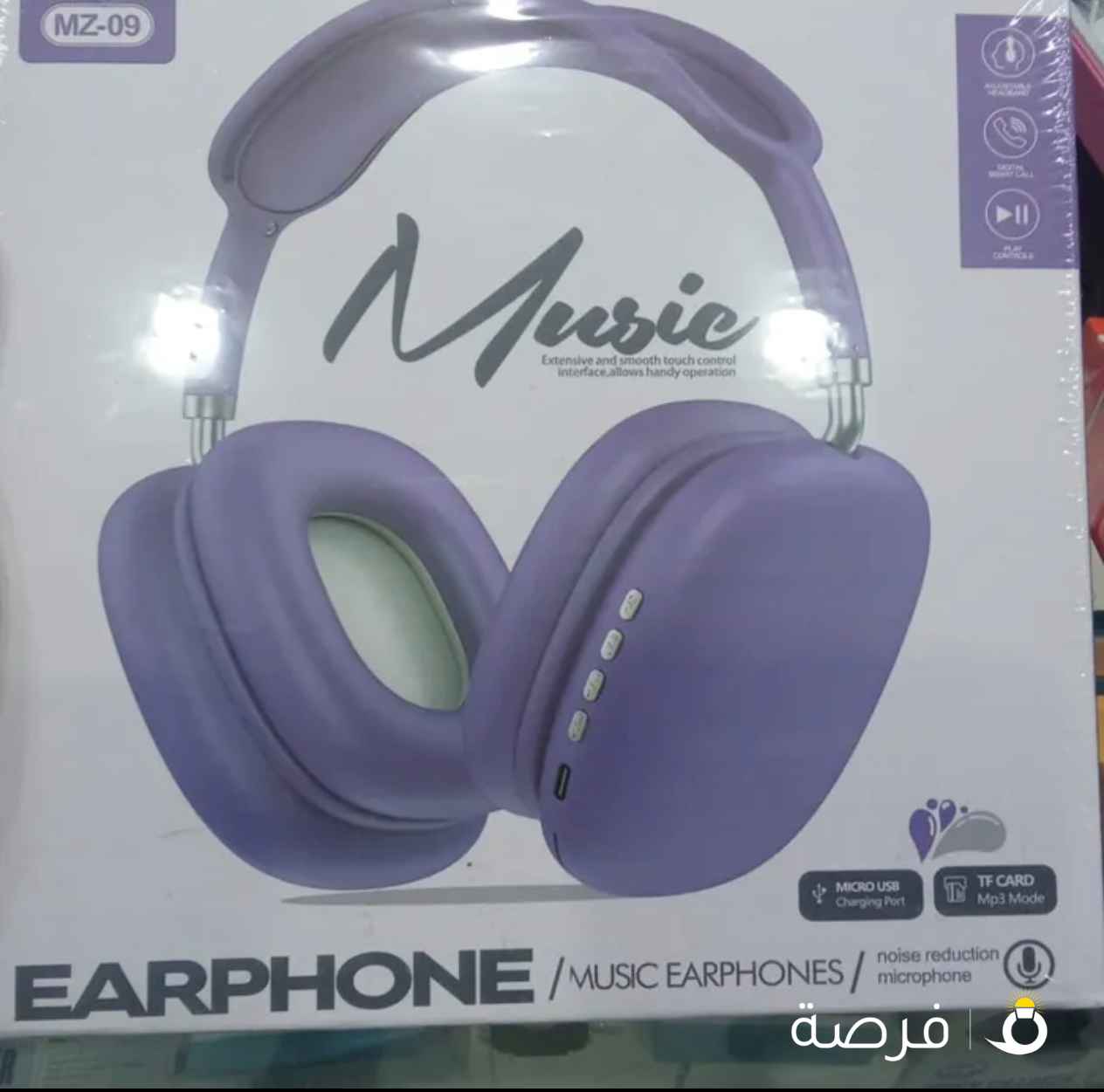 سماعة رأس جديدة غير مستعمله بمواصفات مقابل سعر