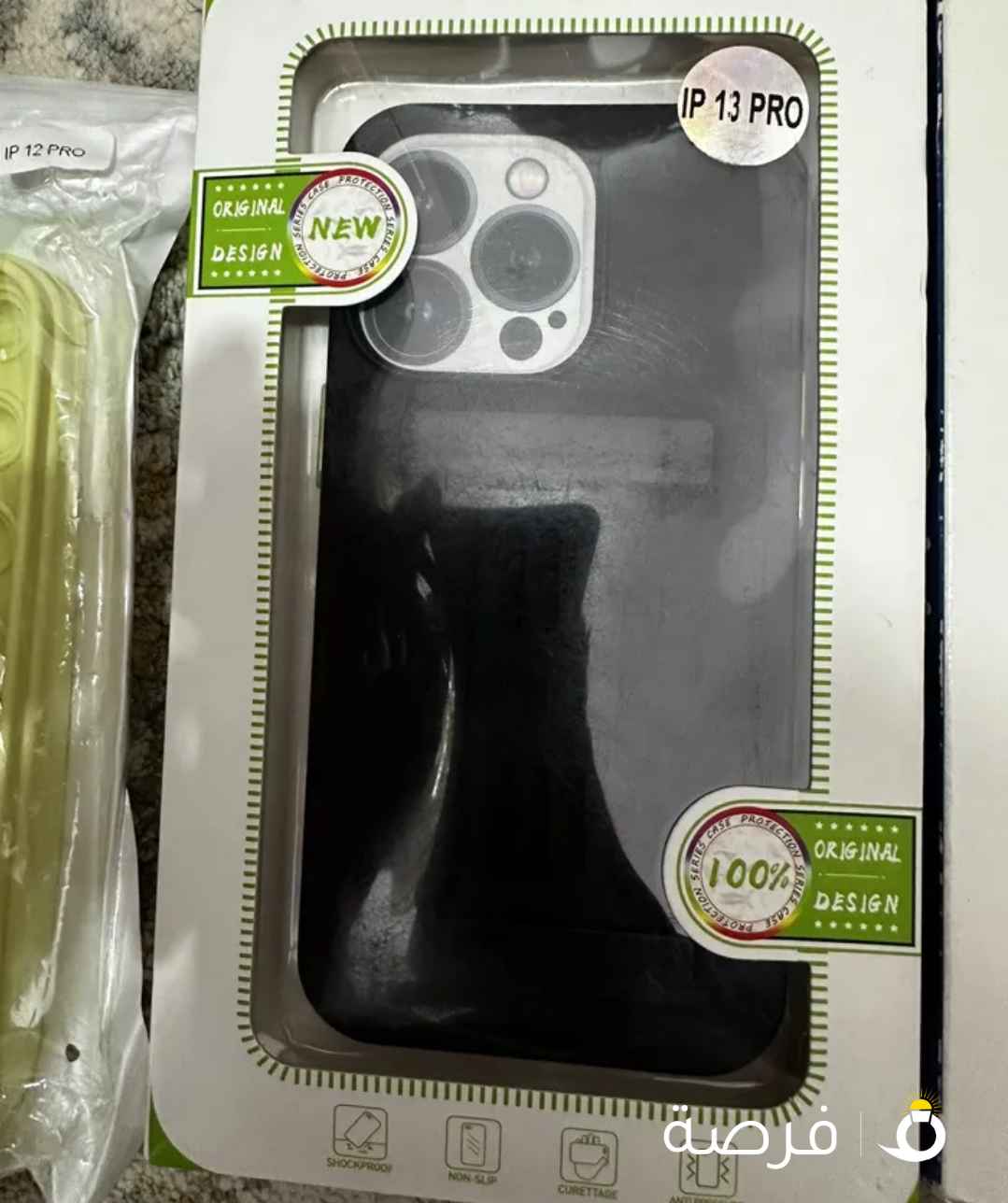 كفرات آيفونات نصف دينار فقط !